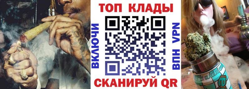 Все наркотики Остров Каннабис МЕФ
