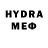 Мефедрон 4 MMC Edvanio Jose