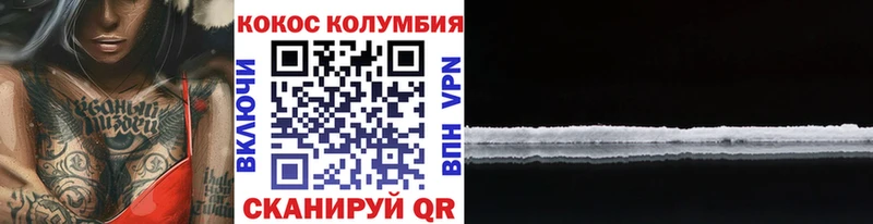 КОКАИН Перу  Остров 