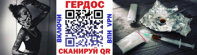 ГЕРОИН афганец Остров