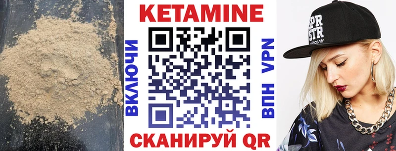 гидра tor Остров Кетамин VHQ