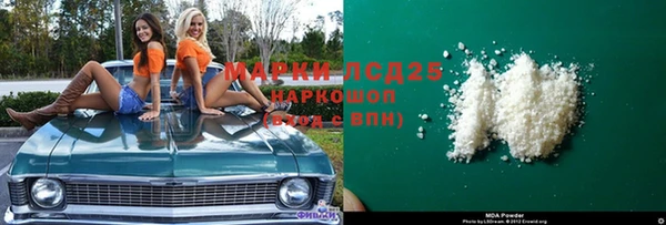 мяу мяу кристалл Новозыбков
