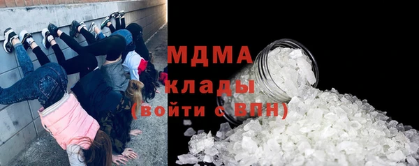 мяу мяу кристалл Новозыбков