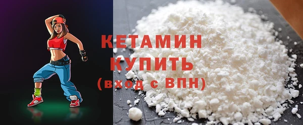 бутират Новокубанск