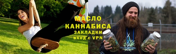бутират Новокубанск