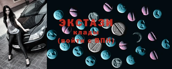 мяу мяу кристалл Новозыбков