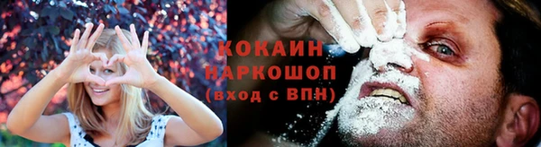 бутират Новокубанск