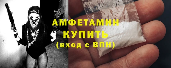 мяу мяу кристалл Новозыбков