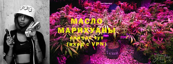 бутират Новокубанск