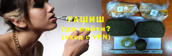 бутират Новокубанск