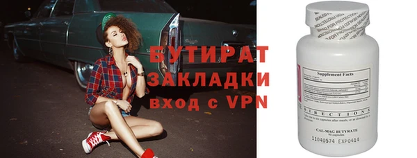 мяу мяу кристалл Новозыбков