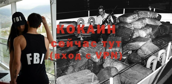 бутират Новокубанск