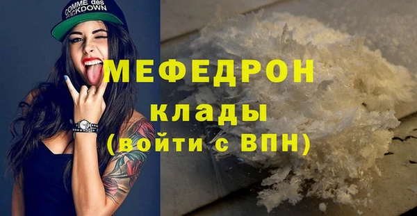 бутират Новокубанск