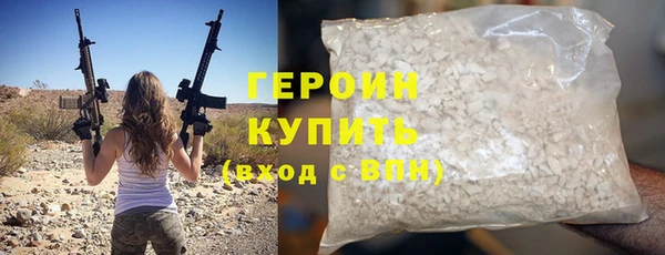 мяу мяу кристалл Новозыбков