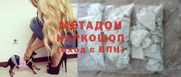 бутират Новокубанск