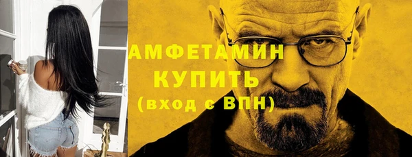 бутират Новокубанск