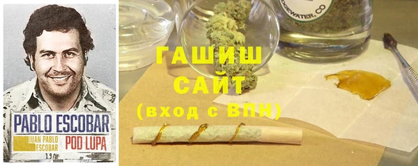 мяу мяу кристалл Новозыбков