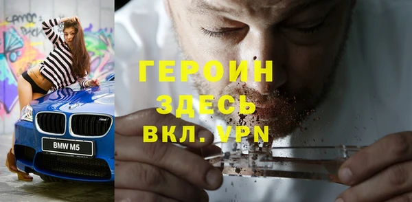 бутират Новокубанск