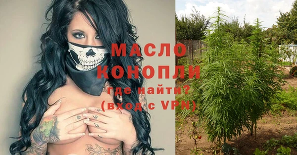 spice Нягань