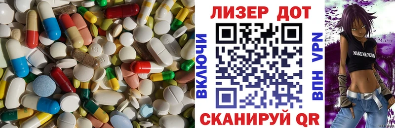 LSD-25 экстази кислота mega ссылка Остров