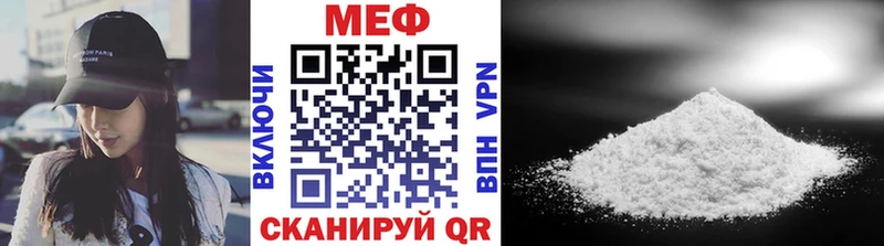 закладки  mega как войти  МЯУ-МЯУ mephedrone  Остров 