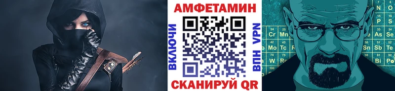 Метамфетамин Methamphetamine  где можно купить   Остров 
