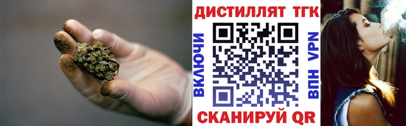 Дистиллят ТГК вейп  omg зеркало  Остров  сколько стоит 