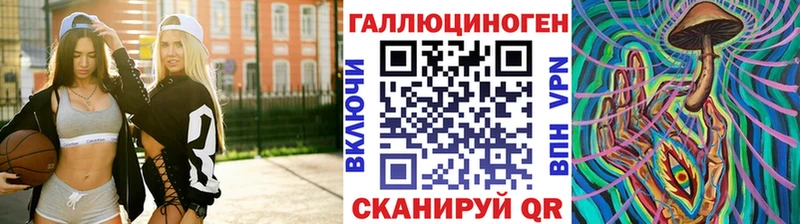 Псилоцибиновые грибы Psilocybe  Остров 